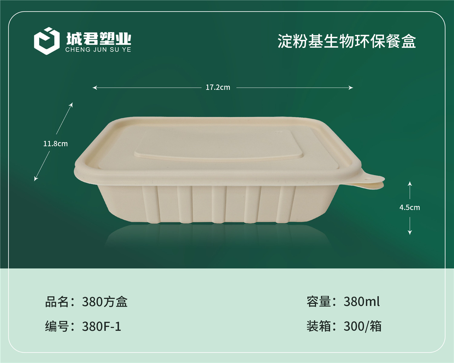 十堰市一次性餐盒轻食餐盒 - 推荐
