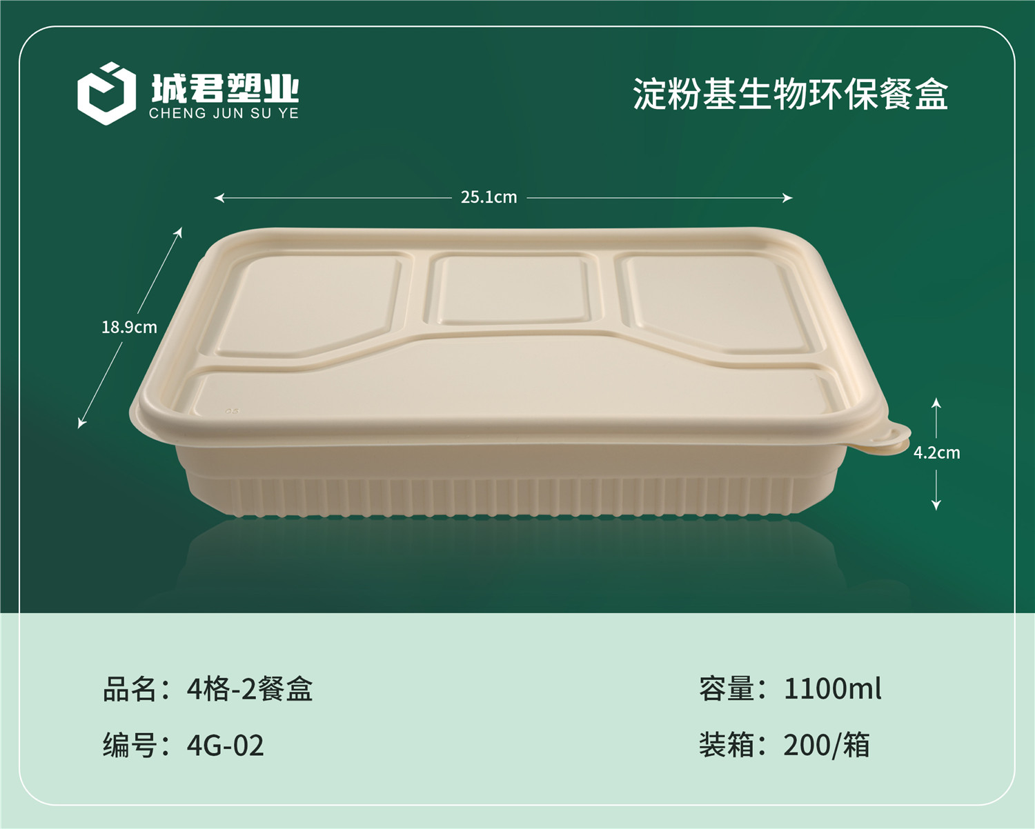 十堰市PP餐盒月饼托 - 哪里好