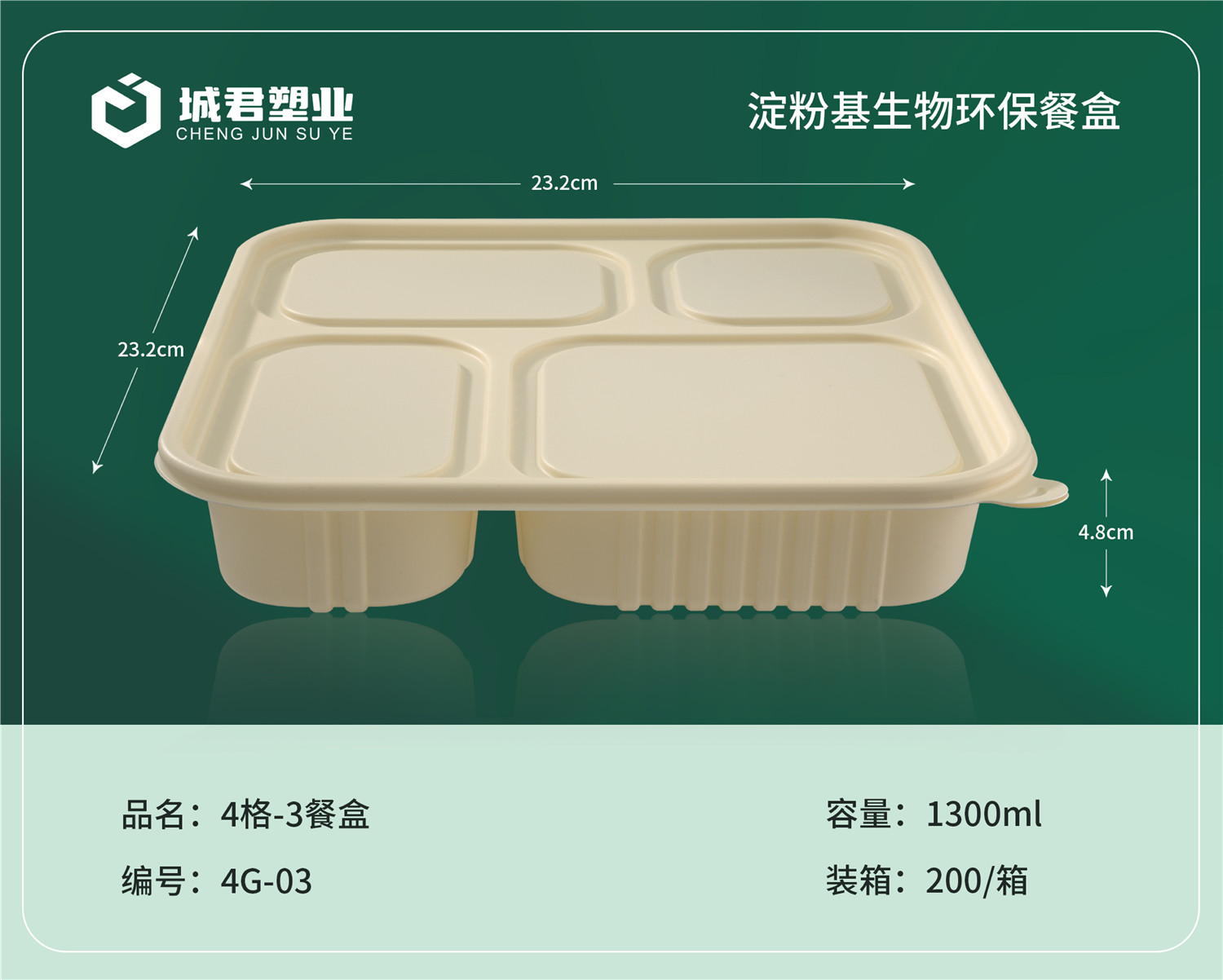 十堰市PP吸塑餐盒轻食餐盒 - 价格