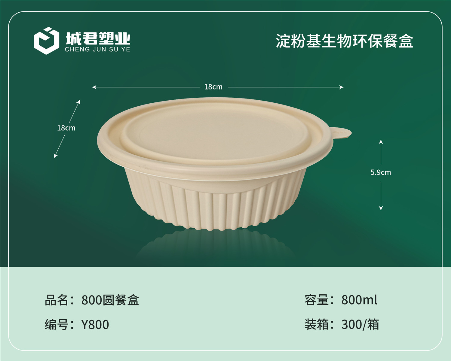 十堰市锁鲜盒一次性吸塑杯 - 价格