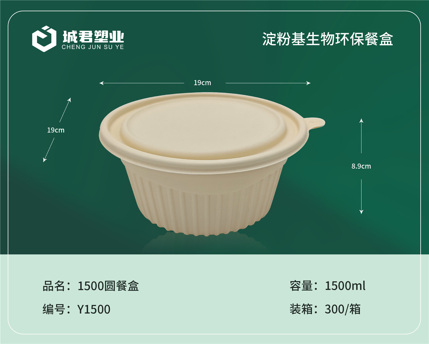 十堰市锁鲜盒月饼托 - 推荐